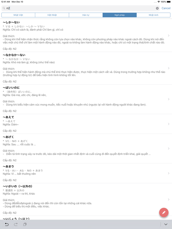 Suge Dict - Tu dien Nhat Viet iPad screenshot 5 - Education app