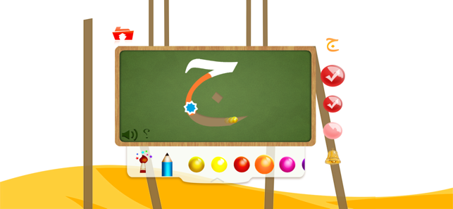 Kids Arabic Alphabet Oasis(圖3)-速報App