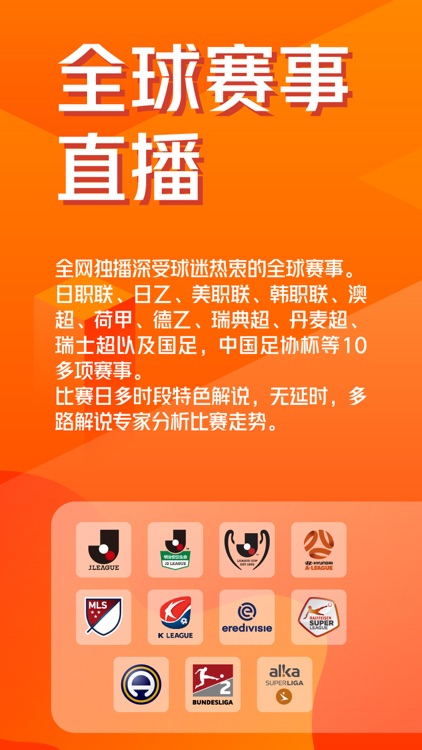 K球-有比赛就上K球
