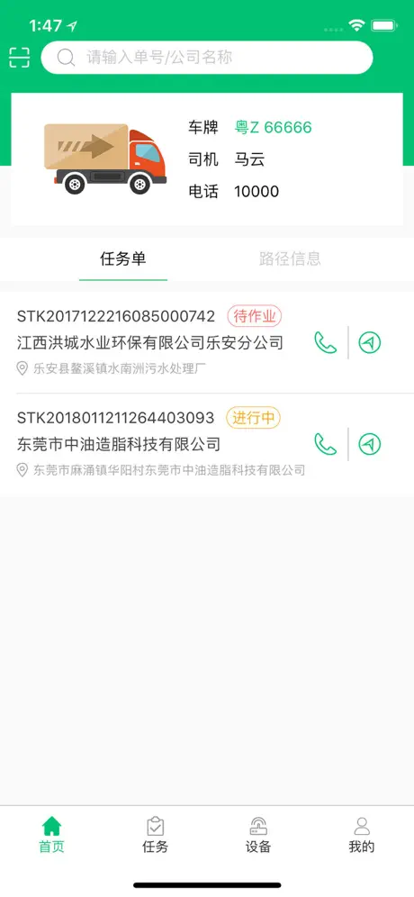 采样专家