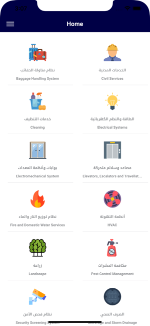 SAAN RAC(圖2)-速報App