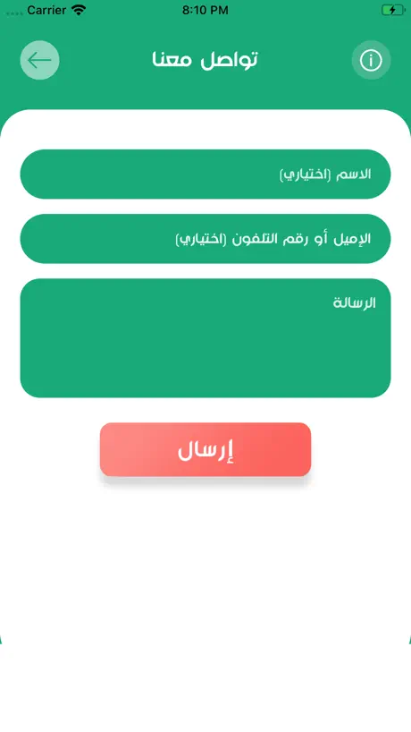 الطباعة الذكية