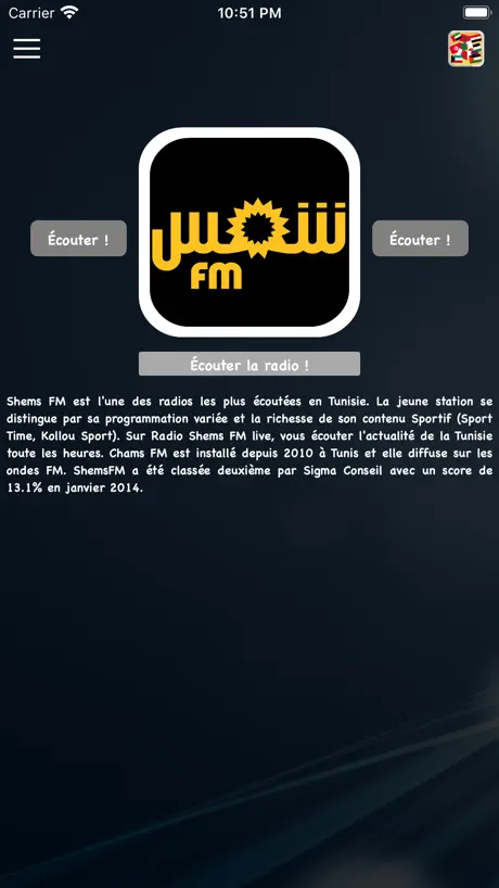 Shems FM - شمس إف إم