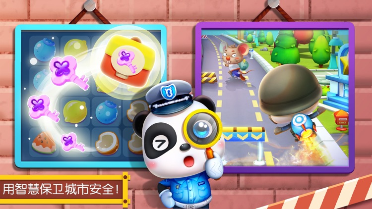 宝宝巴士汽车城-认识29款汽车的外型和用途 screenshot-5
