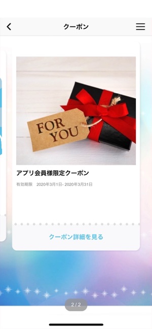 CDR2(圖3)-速報App