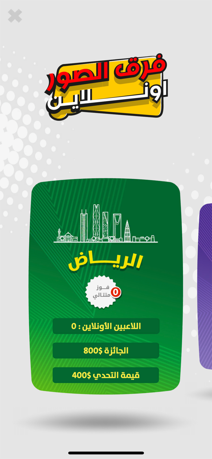 Differences pictures online