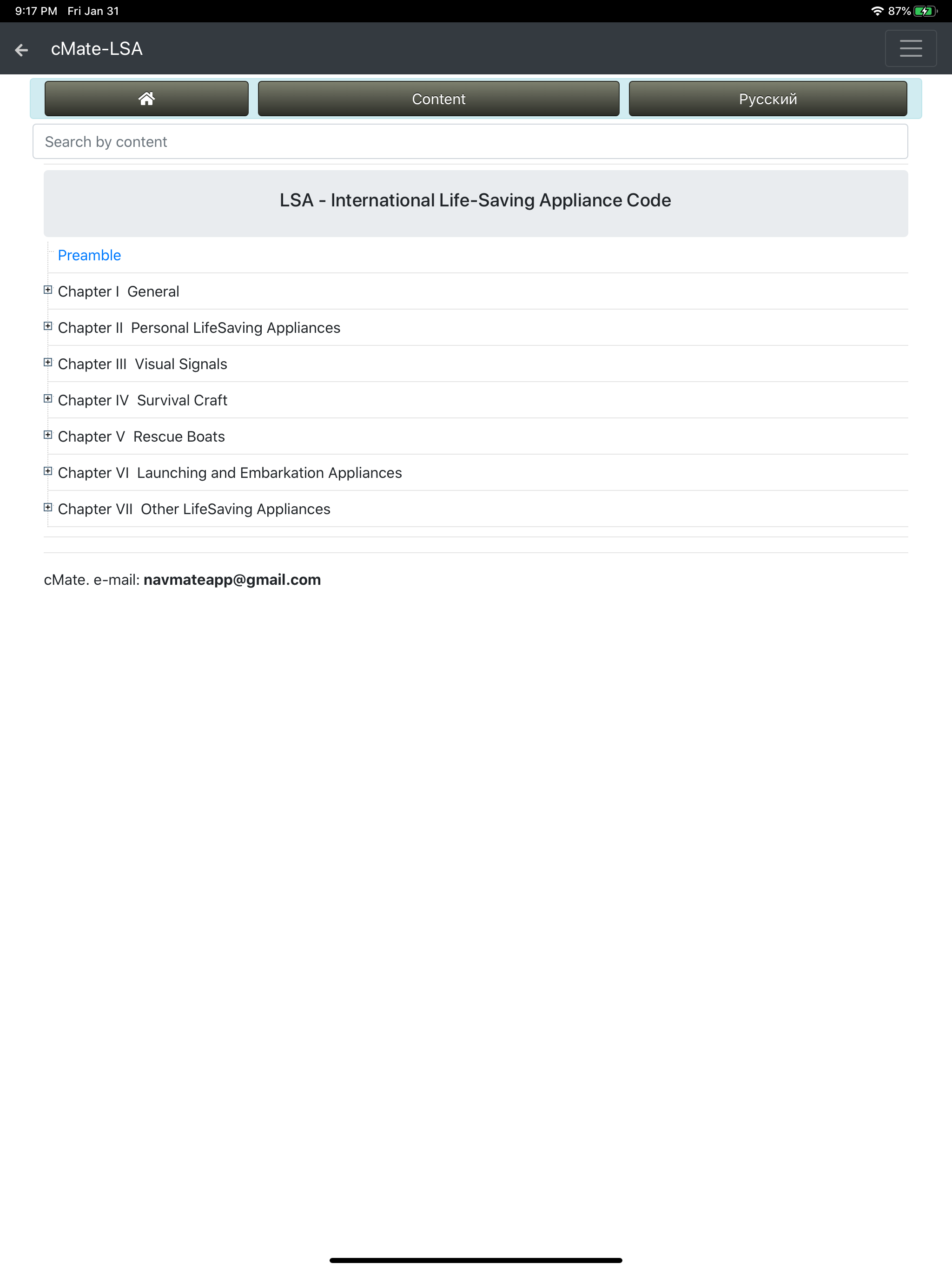 LSA. Life-Saving Appliance