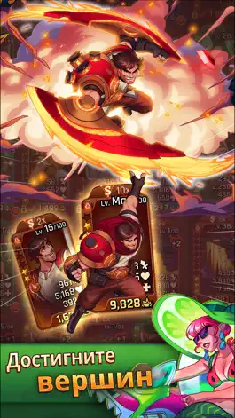 Game screenshot LightSlinger Heroes RPG apk