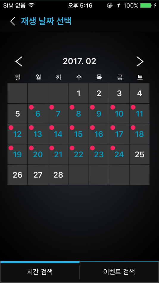 #3. iDVRVue3 (iOS) 由: Win4net