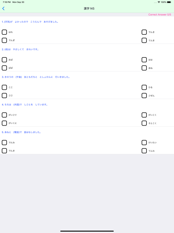 Quiz Test Jlpt N1 N2 N3 N4 N5 iPad screenshot 2 - Education app