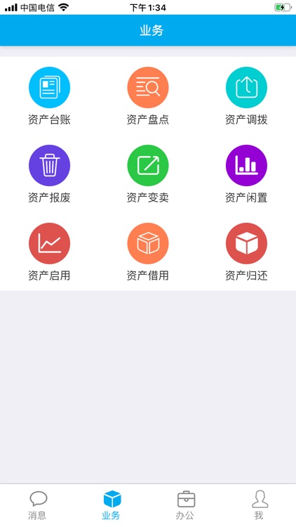 码拓资产管理