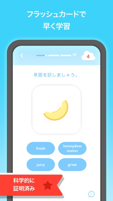 EASY peasy: キッズ向け英語 (EDU)のおすすめ画像4