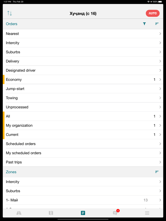 Screenshot #4 pour Taxim Driver