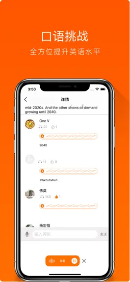Game screenshot 大熊英语-看视频学英语 hack
