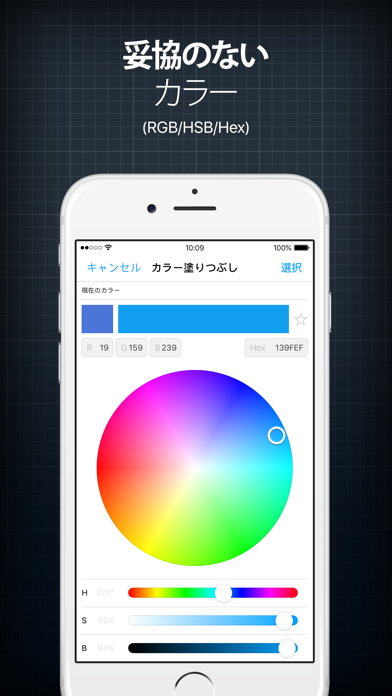 InstaLogo ロゴクリエーター ＆ ... screenshot1