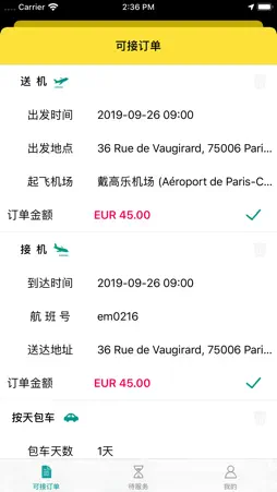 37VTC screenshot 2
