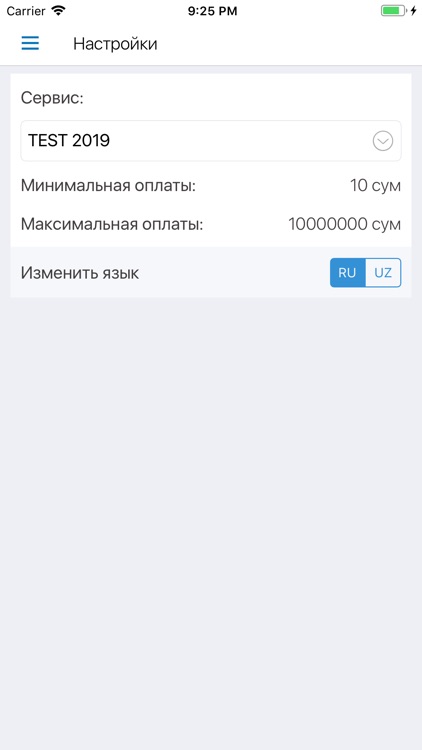 CLICK для Партнеров screenshot-4