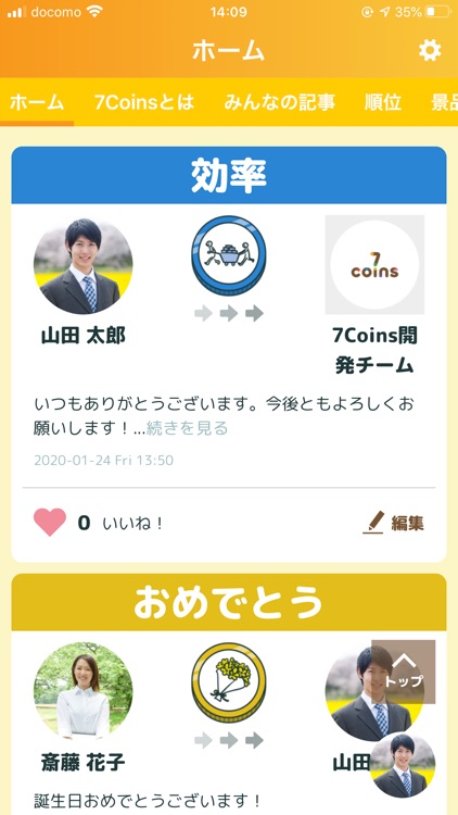 7Coins
