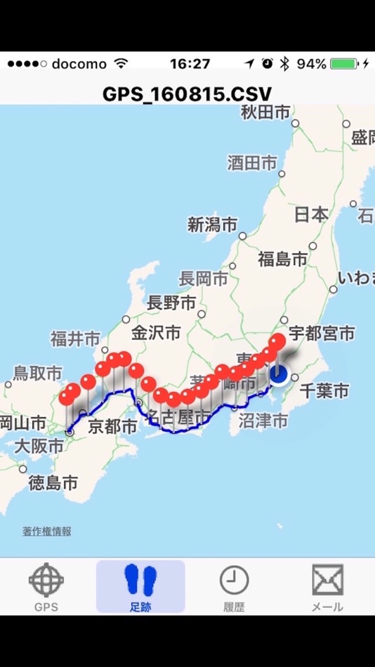 #2. GPS2CSV (iOS) 由: KAZUTOSHI KINOSHITA