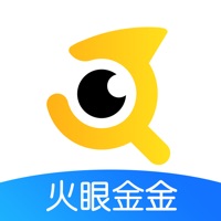火眼金金-快来查一查 pour PC