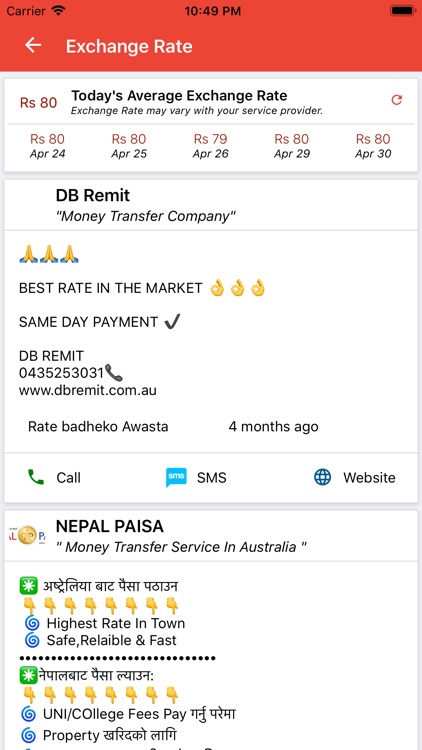 Kaam Kotha screenshot-8