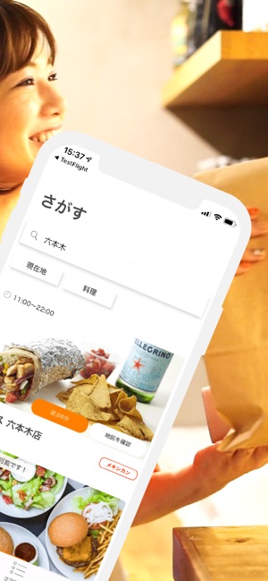 Picks（ピックス）(圖2)-速報App
