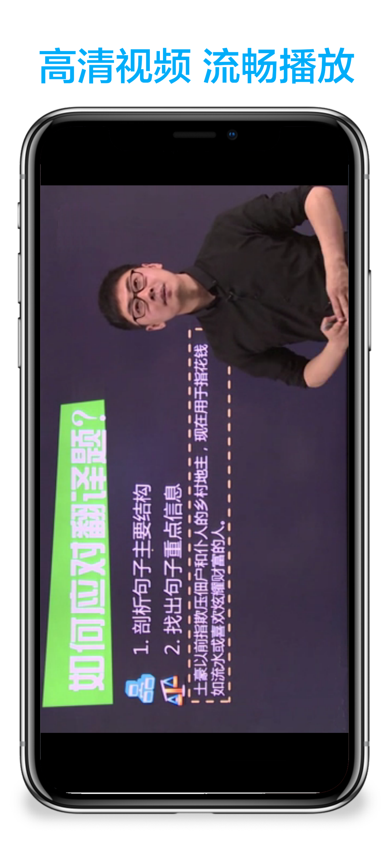 英语四级轻松学-听力词汇写作辅导