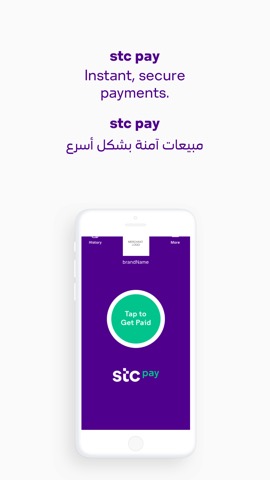 stc pay Merchantのおすすめ画像1