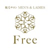 近江八幡市の脱毛サロン MEN’S&LADIES Free icon