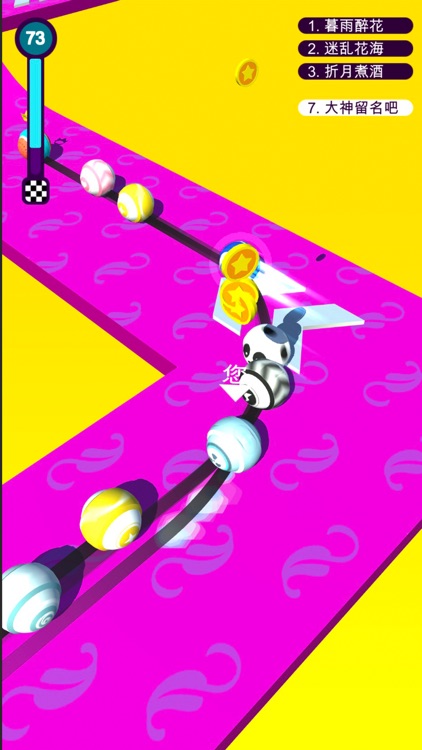 漂移大作战 screenshot-3