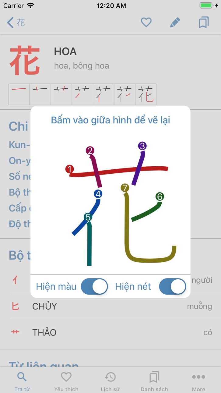 iPhone screenshot