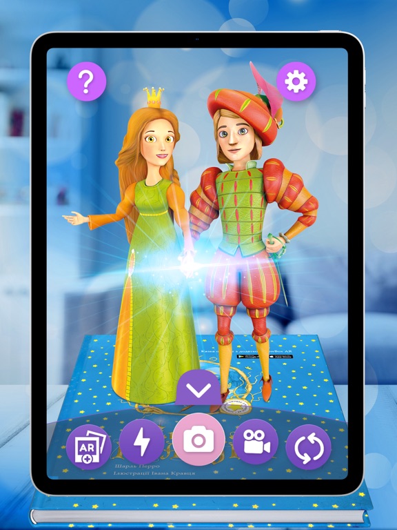 WowBox AR iPad screenshot 4 - Entertainment app