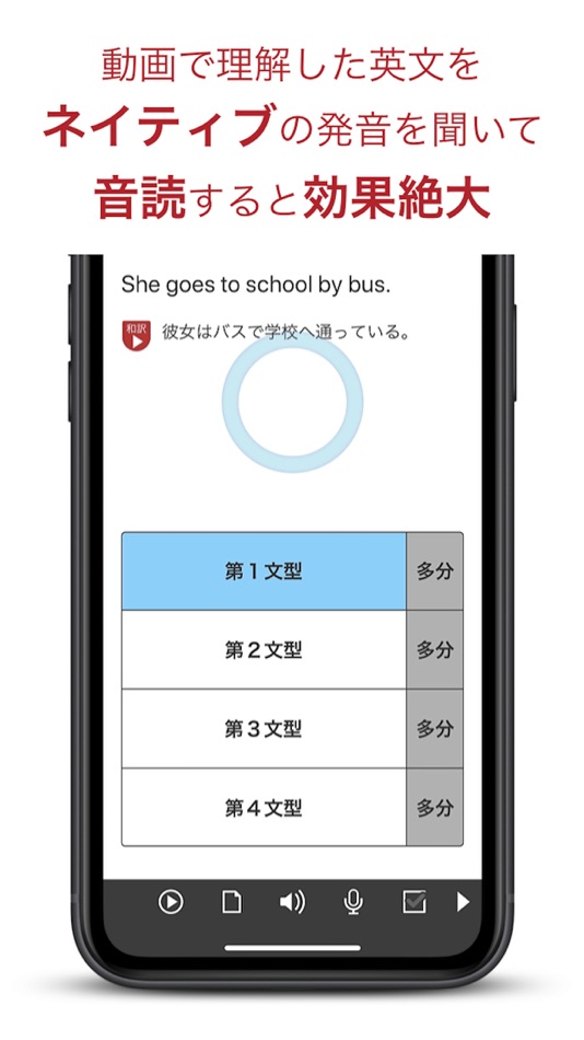 #3. 動画英文法2700 (iOS) 게시자: United Intelligence