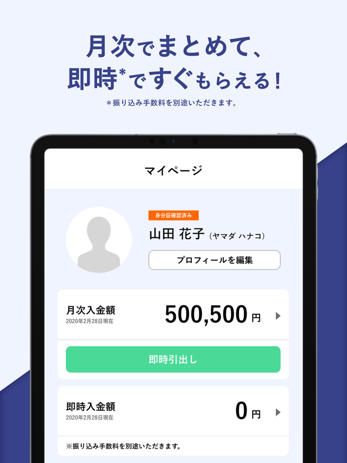 Career Meetキャリアミート