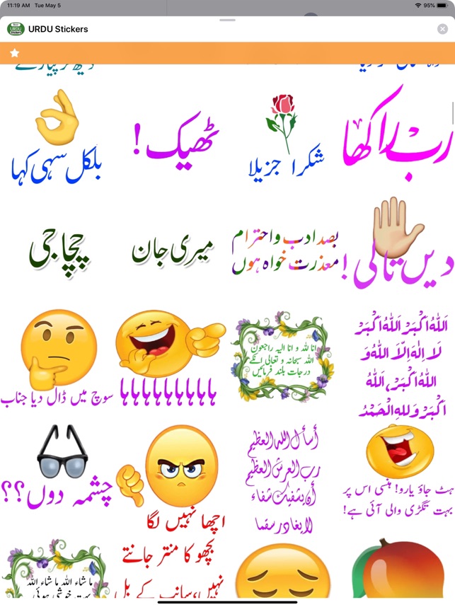 Chia sẻ hơn 78+ sticker urdu đẹp nhất CoCreated English