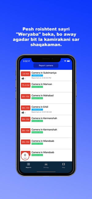 Weryaba(圖1)-速報App