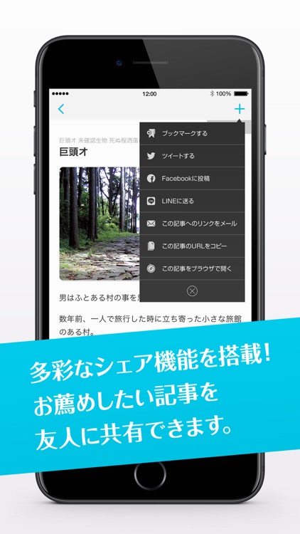 怖い話や不思議な体験、都市伝説まとめ - ミステリー screenshot-4