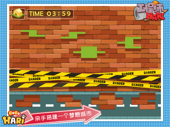 Screenshot #4 pour 工程师哈利-BoboHari系列双语智趣小游