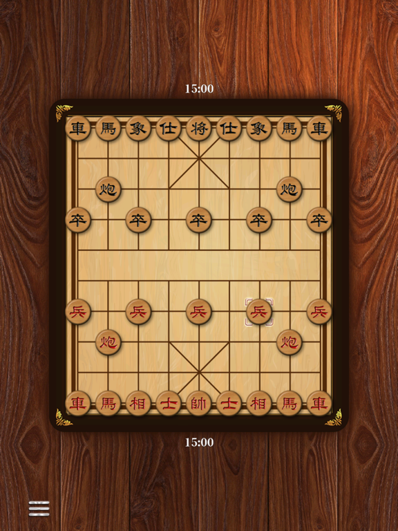 Screenshot #5 pour Xiangqi Classic