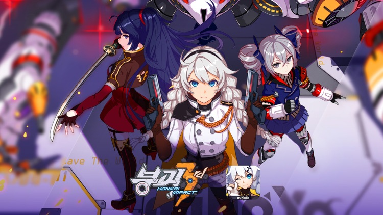붕괴3rd screenshot-3