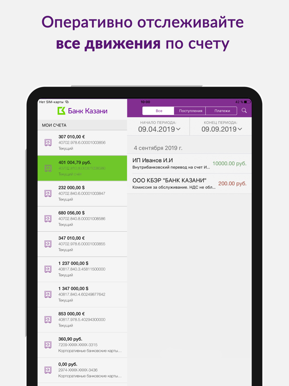 Screenshot #5 pour БК Бизнес