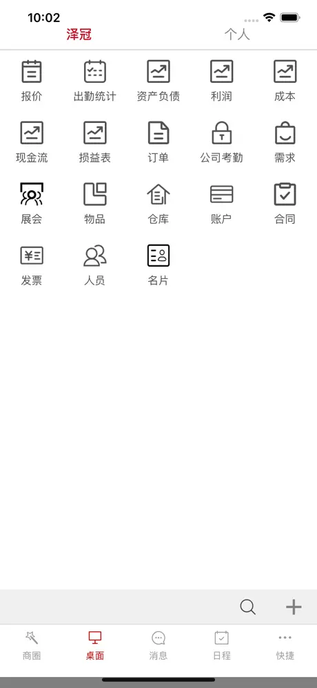 瓦丁