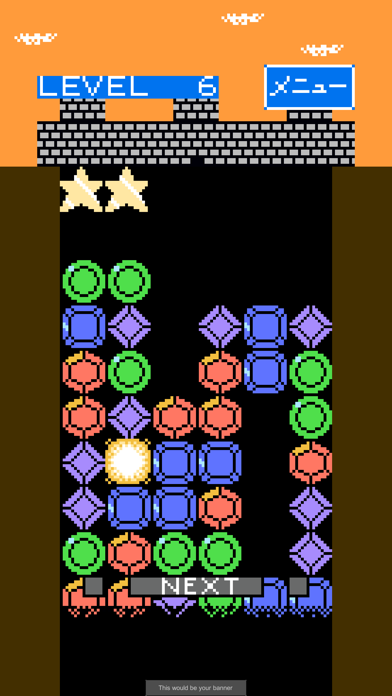 AbyssBlocks Screenshot