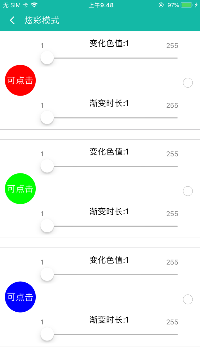 全彩照明-livingcolors