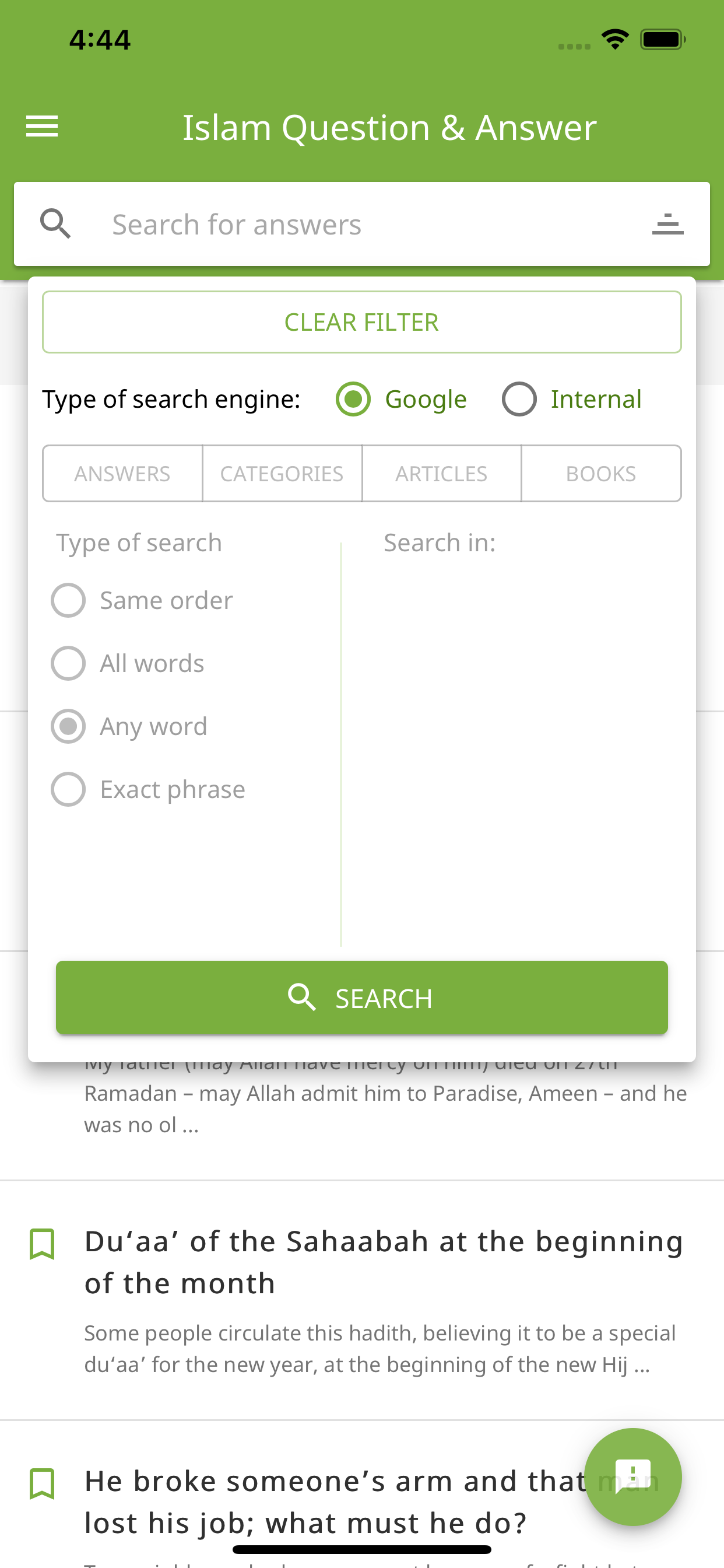 IslamQA الاسلام سؤال و جواب