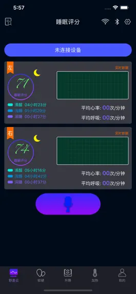 Game screenshot 舒是AI智能 mod apk