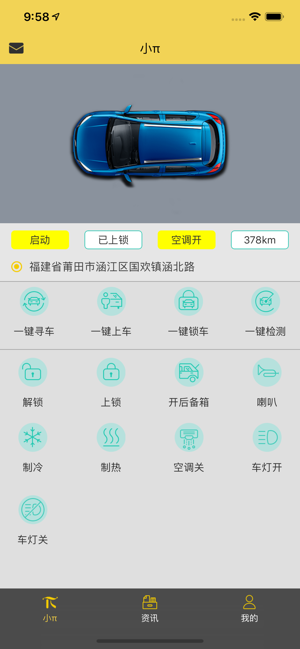 Yudo Auto(圖1)-速報App