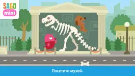 Game screenshot Sago Mini в Большом Городе apk