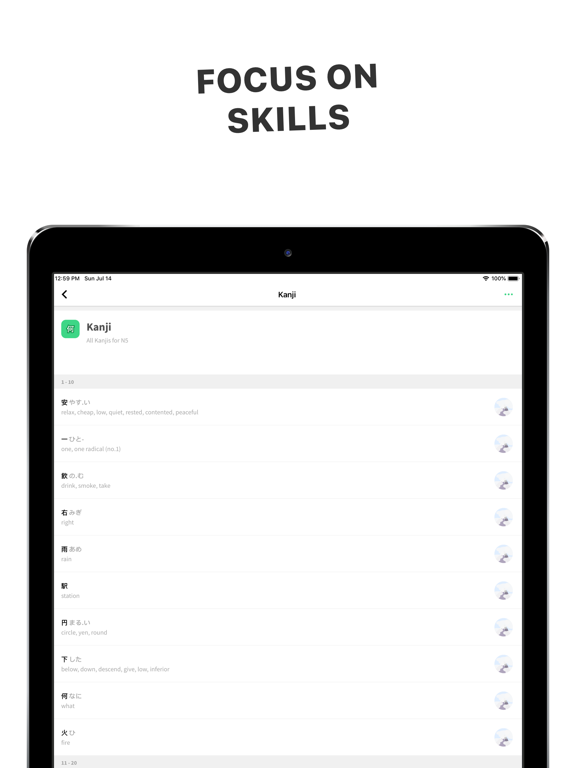 Screenshot #6 pour Japanism