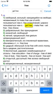 dict en-ru айфон картинки 4